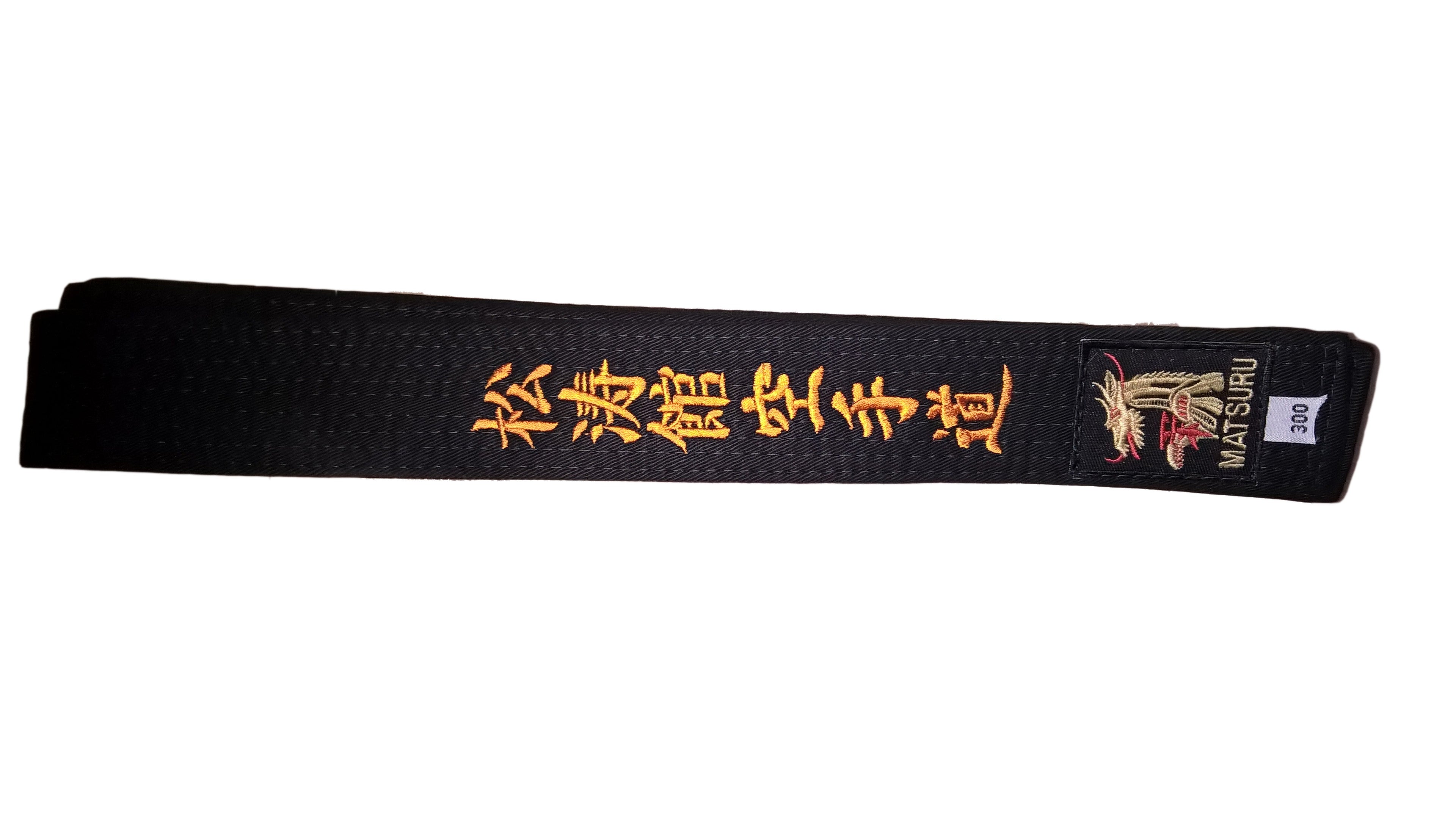 Shotokan Karate Do Embroidered Amber Black Belt