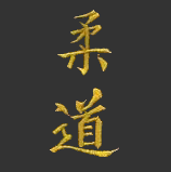 MATSURU Embroidered Judo Black Belt