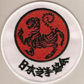 Ecusson Kanjis Shotokan Karaté Do | BRODERIES et personnalisations