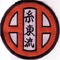 Ecusson Shito Ryu | BRODERIES et personnalisations