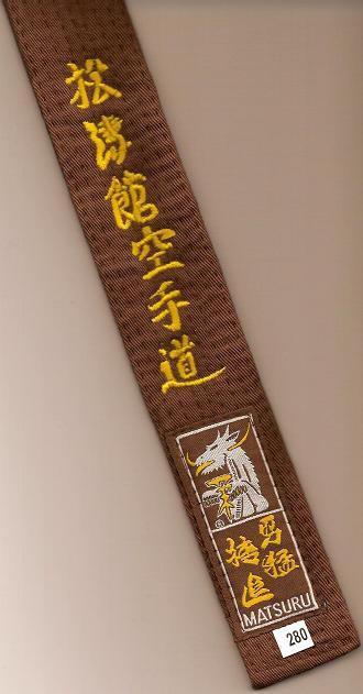 MATSURU Brown Belt Embroidered Shotokan Karate Do