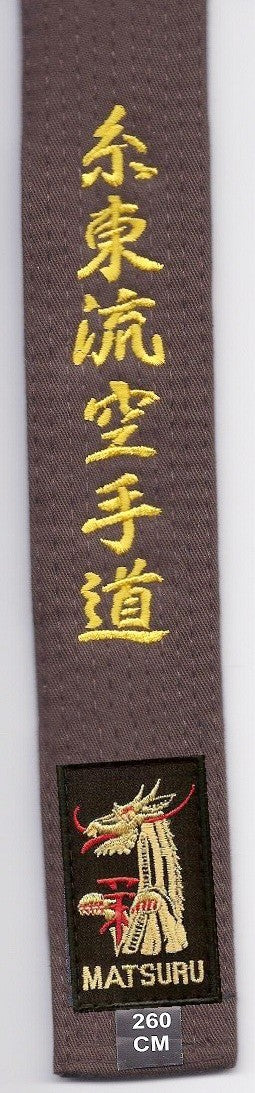 MATSURU Brown Belt Embroidered Shito Ryu Karate Do
