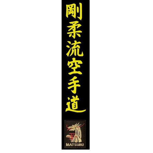 Ceinture Noire MATSURU Brodée Gojuryu Karaté Do