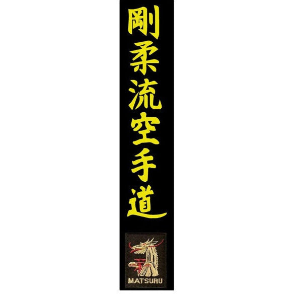 MATSURU Black Belt Embroidered Gojuryu Karate Do