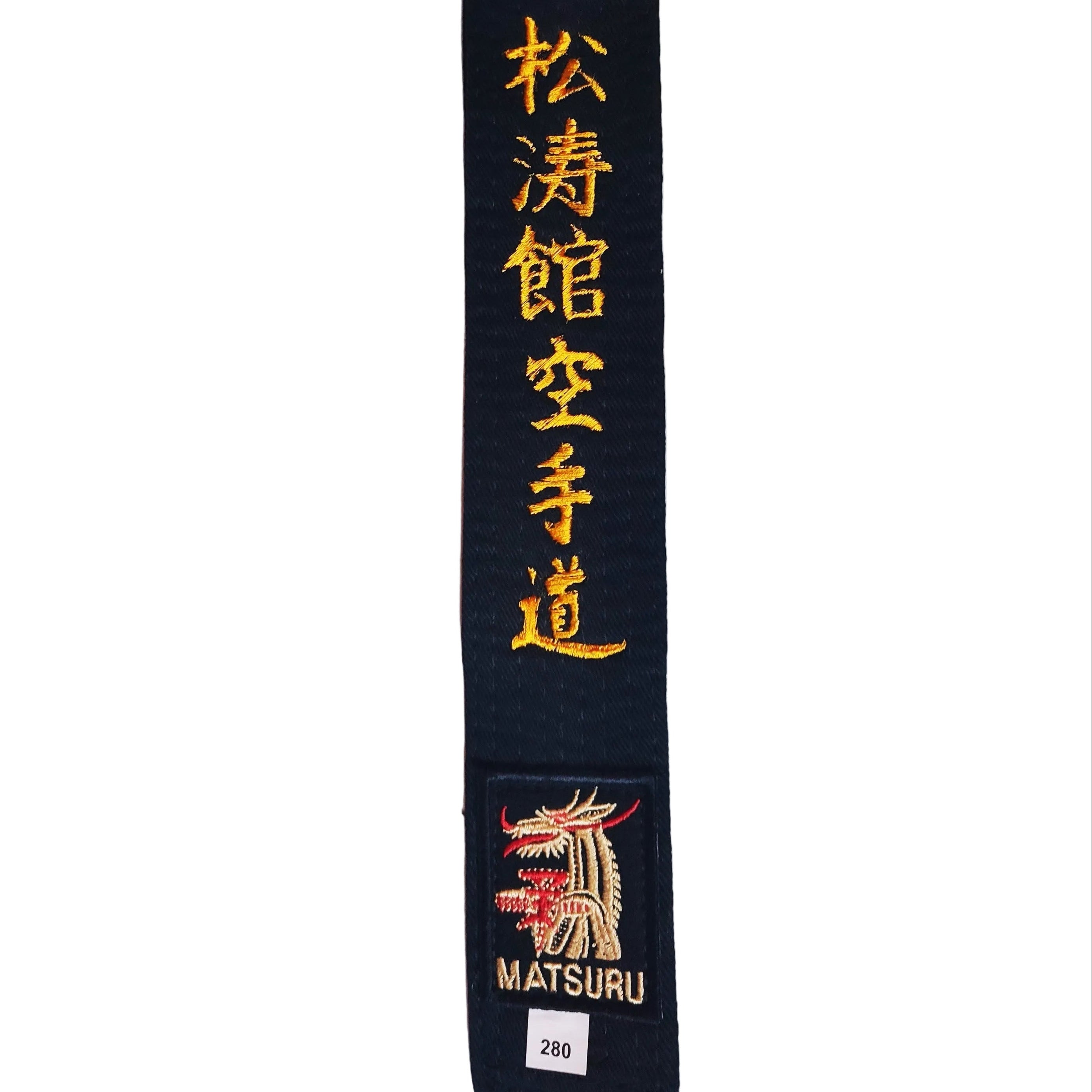 Black Belt MATSURU Embroidered Shotokan Karate Do