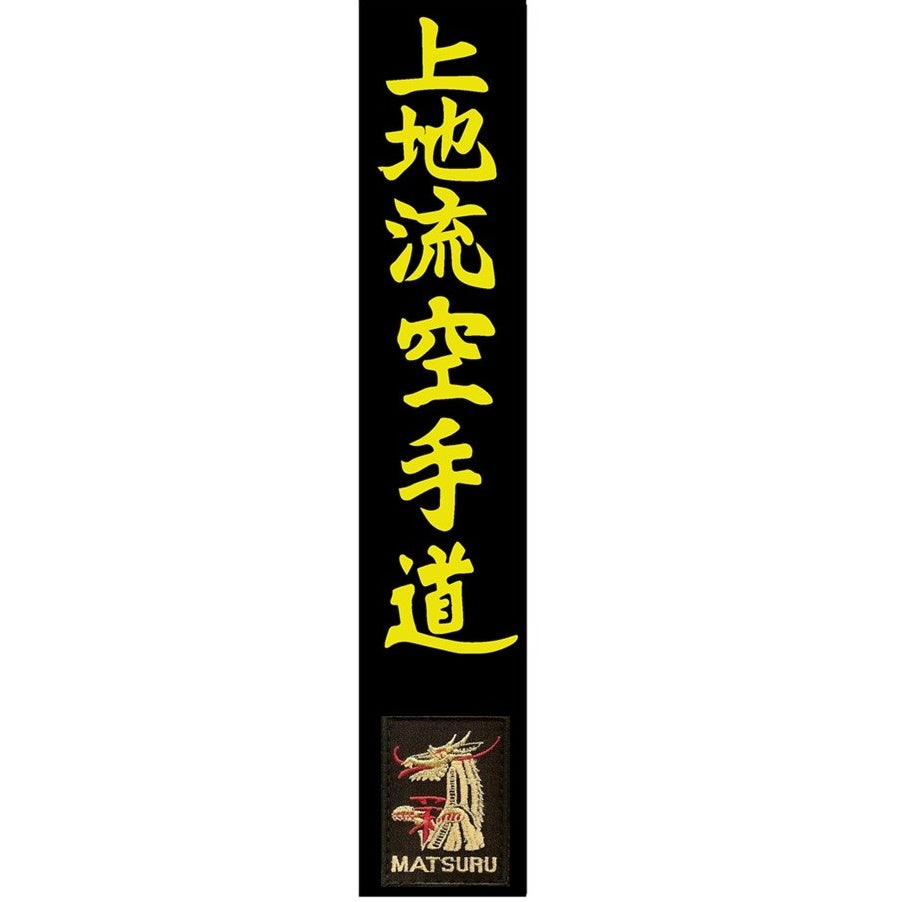 MATSURU Black Belt Embroidered Uechiryu Karate Do