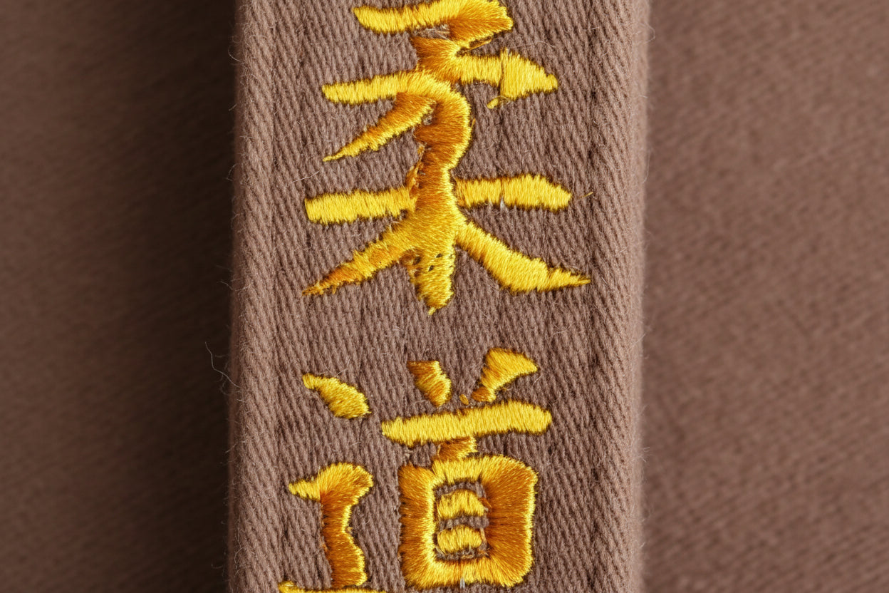 Brown Belt MATSURU Embroidered Judo