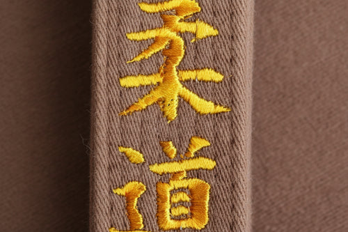 Ceinture Marron MATSURU Brodée Judo