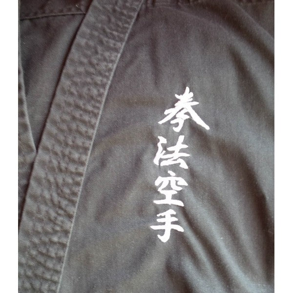 Embroider Your Jacket | EMBROIDERY and Customizations