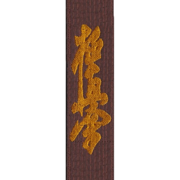 Kyokushinkai Embroidered Belt