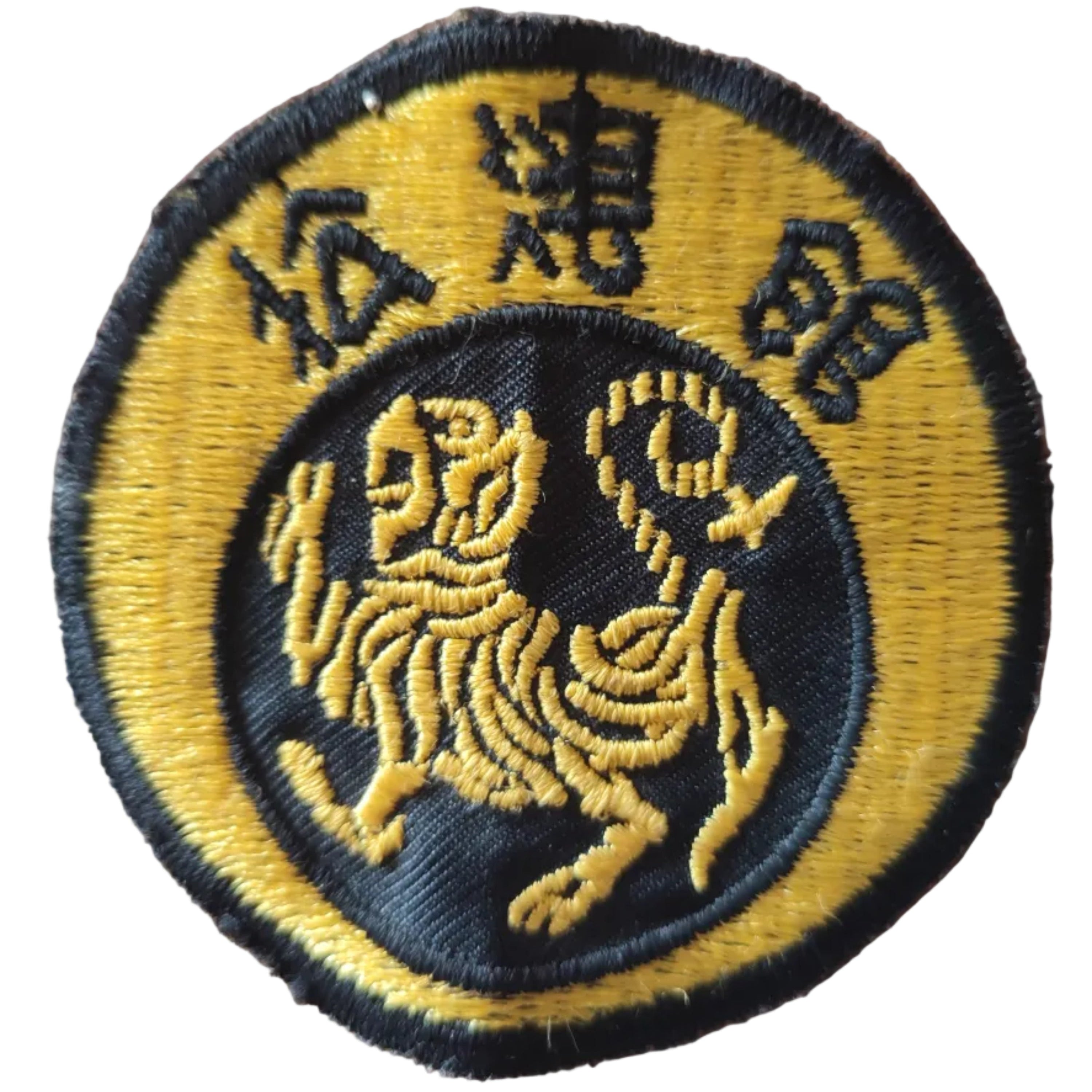 Ecusson Shotokan  | BRODERIES et personnalisations