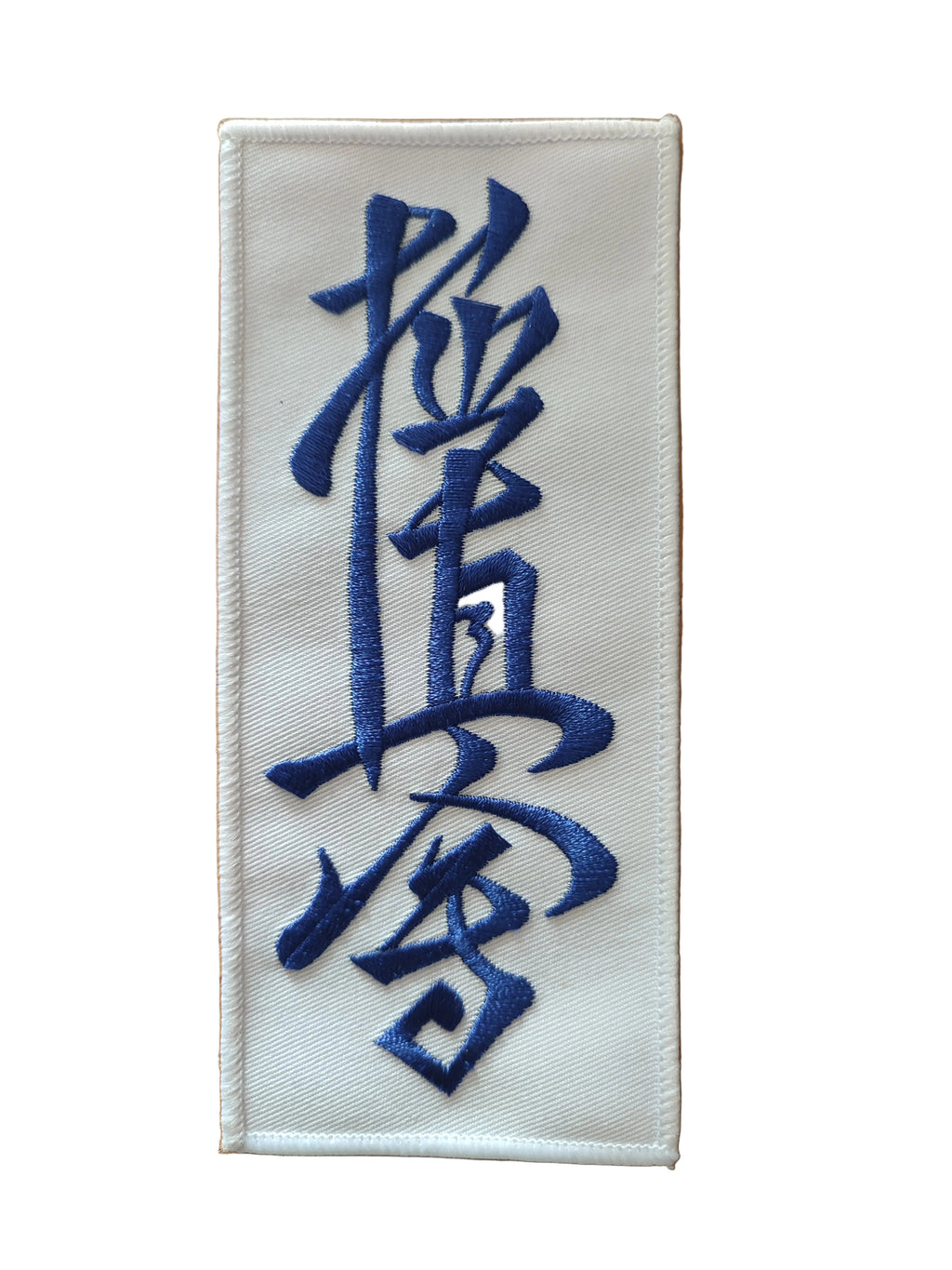 Ecusson Kyokushinkai | BRODERIES et personnalisations