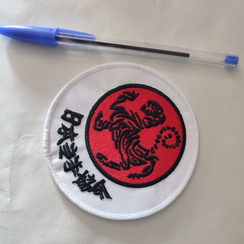 Ecusson Kanjis Shotokan Karaté Do | BRODERIES et personnalisations